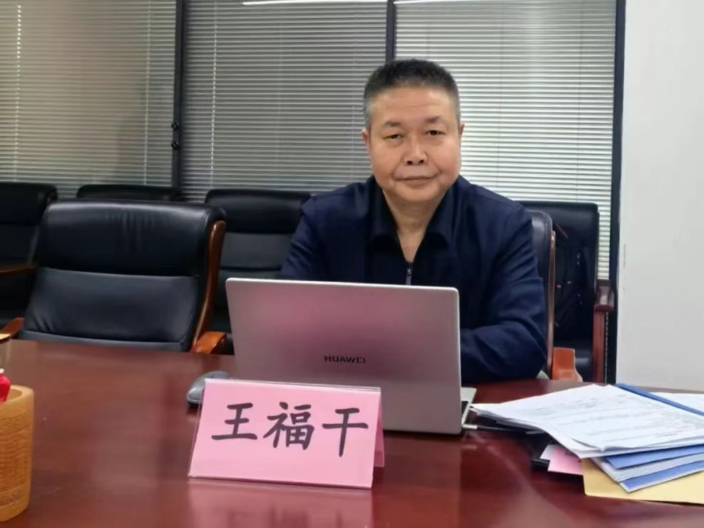 王老师