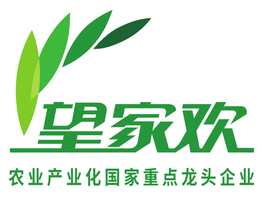 望家欢农产品集团有限公司