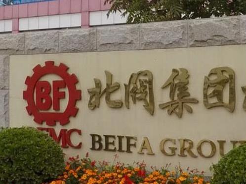 北阀集团北京阀门有限公司