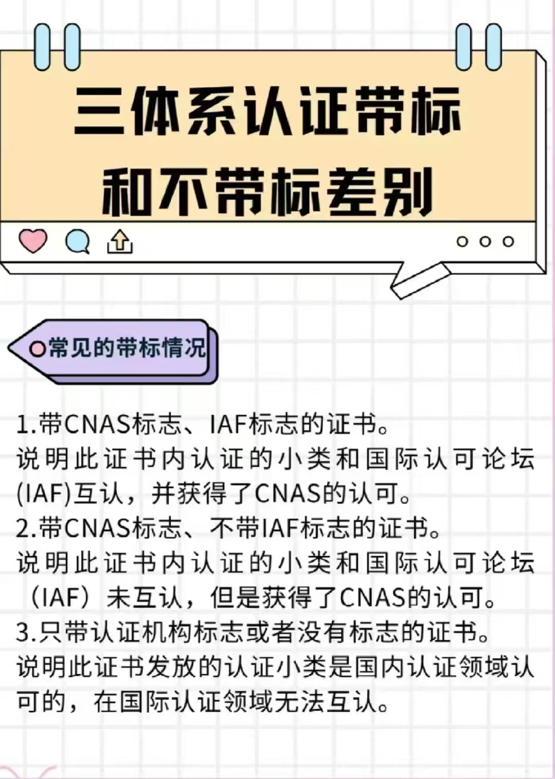 a4ff3865c8fcf545629e1587fd647191.jpg