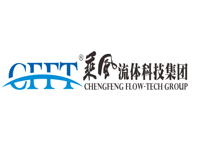 成都乘风流体科技集团股份有限公司