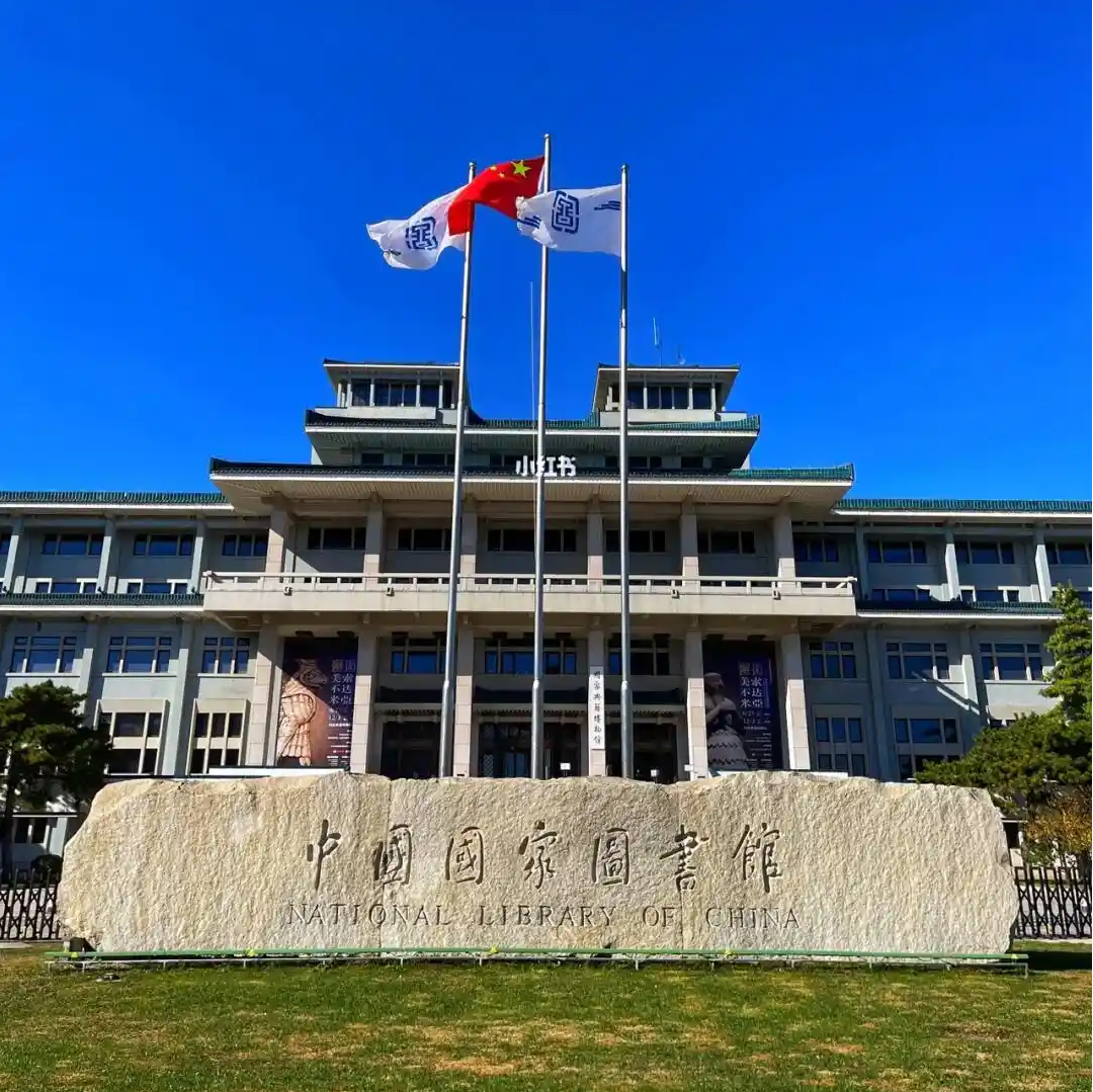 src=http___ci.xiaohongshu.com_9ec2dd54-4d0d-2e8e-1c77-3291bae0d7ea_imageView2_2_w_1080_format_jpg&refer=http___ci.xiaohongshu.png