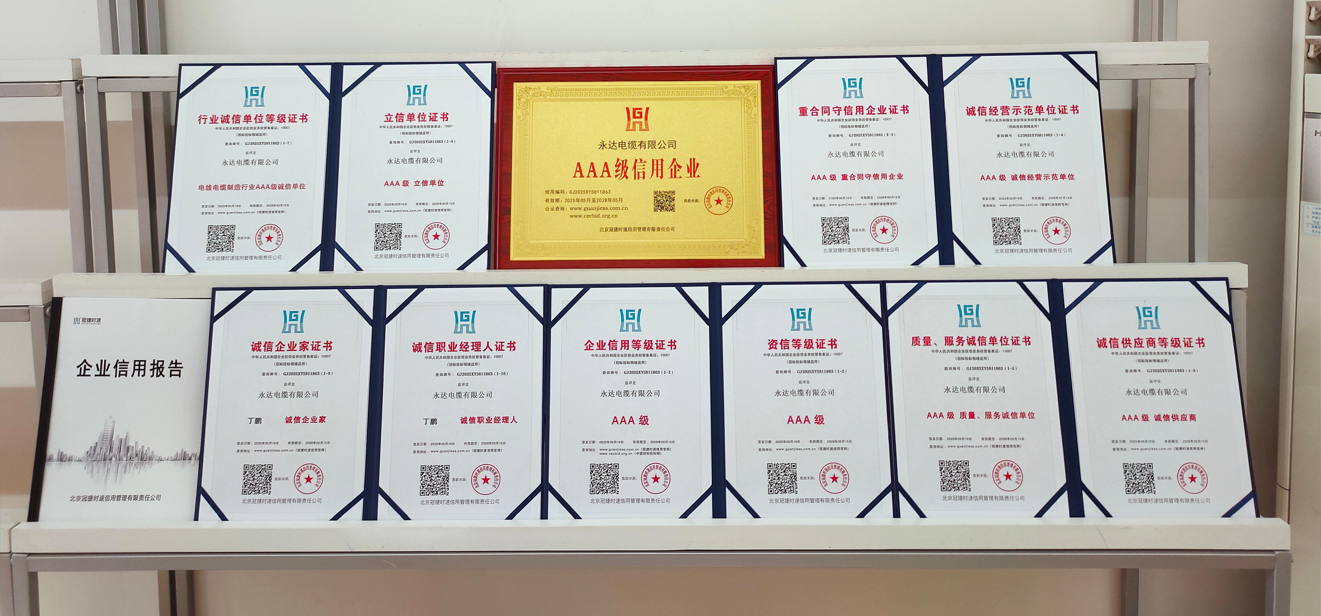 微信图片_2025-05-19_181547_305.jpg
