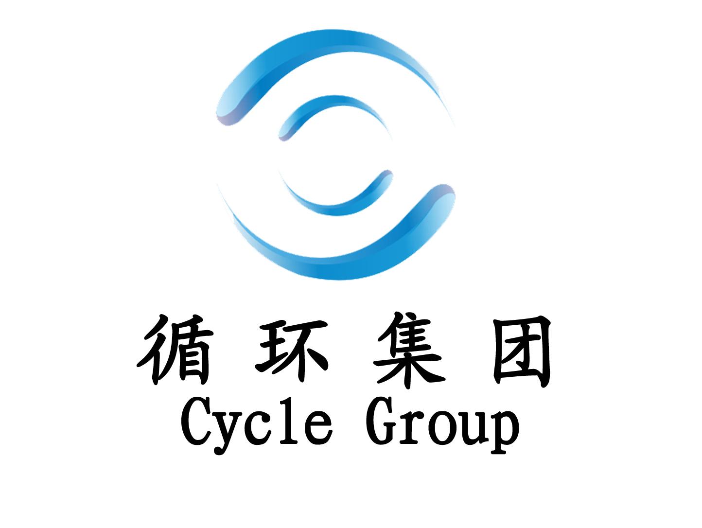 河南循环科技产业集团有限公司