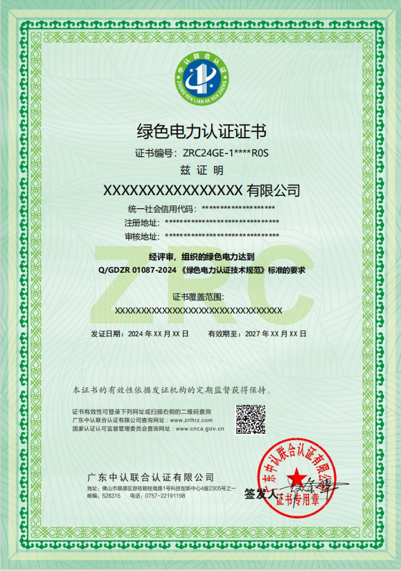 微信图片_2025-05-28_175212_502.png