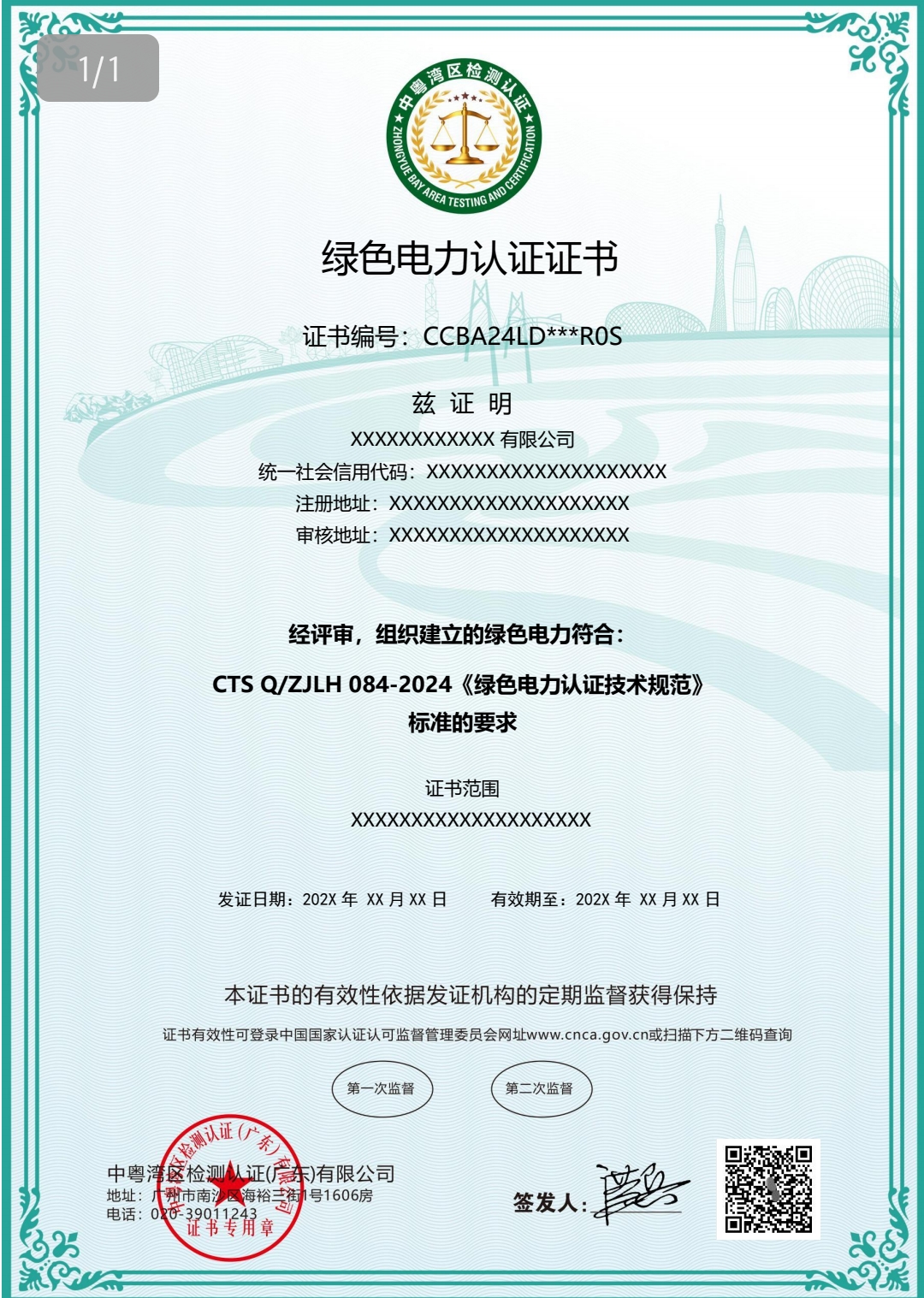微信图片_2025-05-28_175207_117.jpg