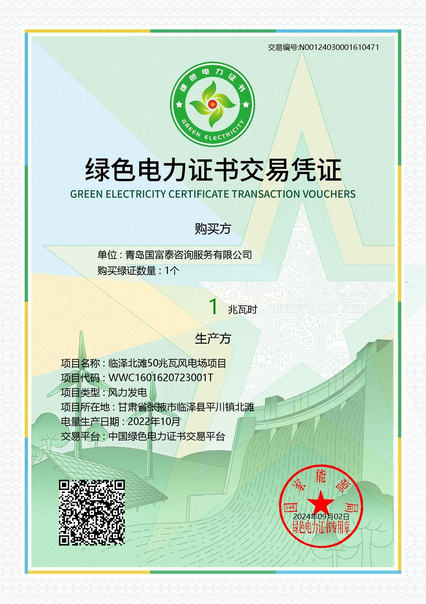 微信图片_2025-05-28_175245_691.jpg