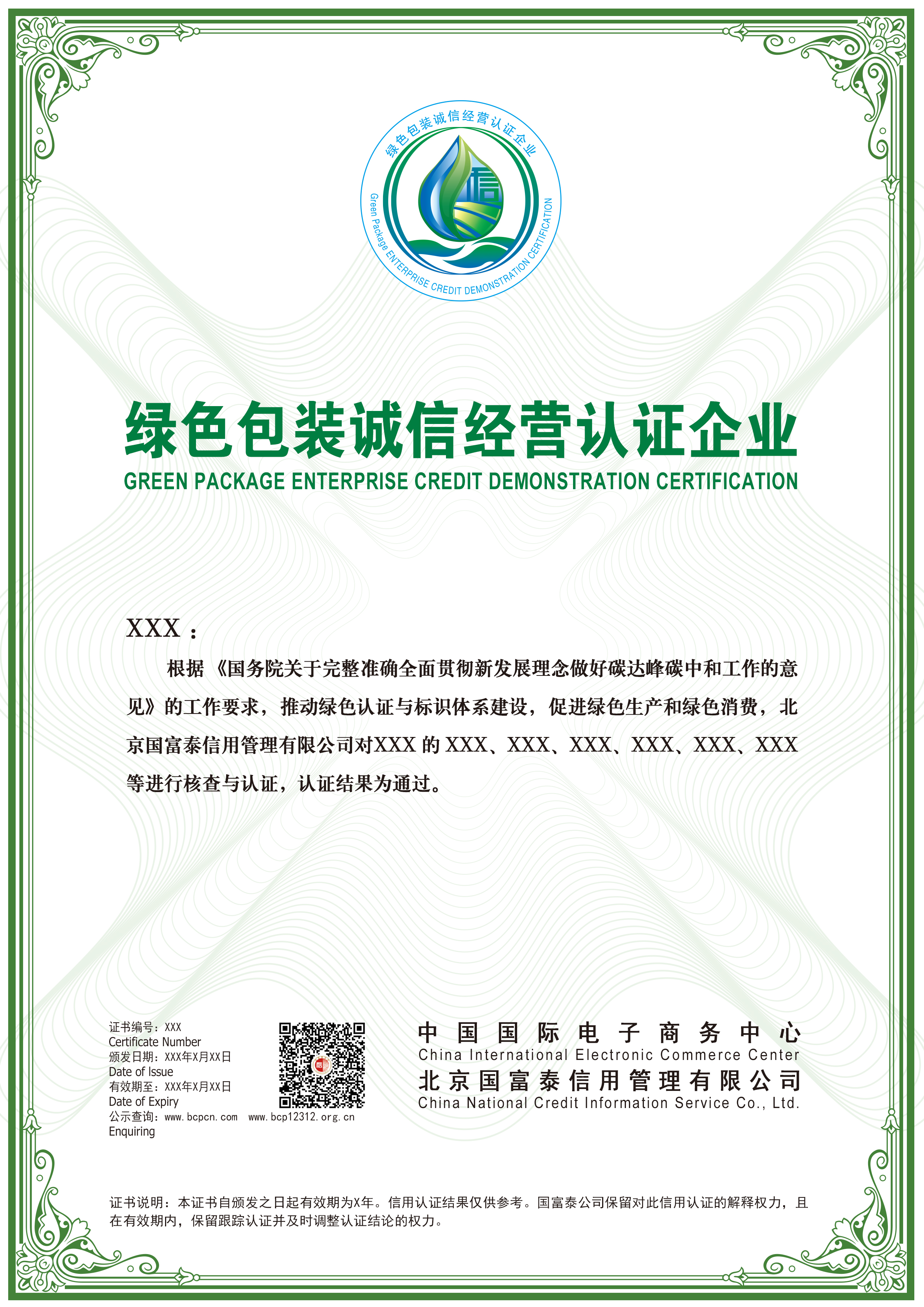 微信图片_20250605151349_701.jpg