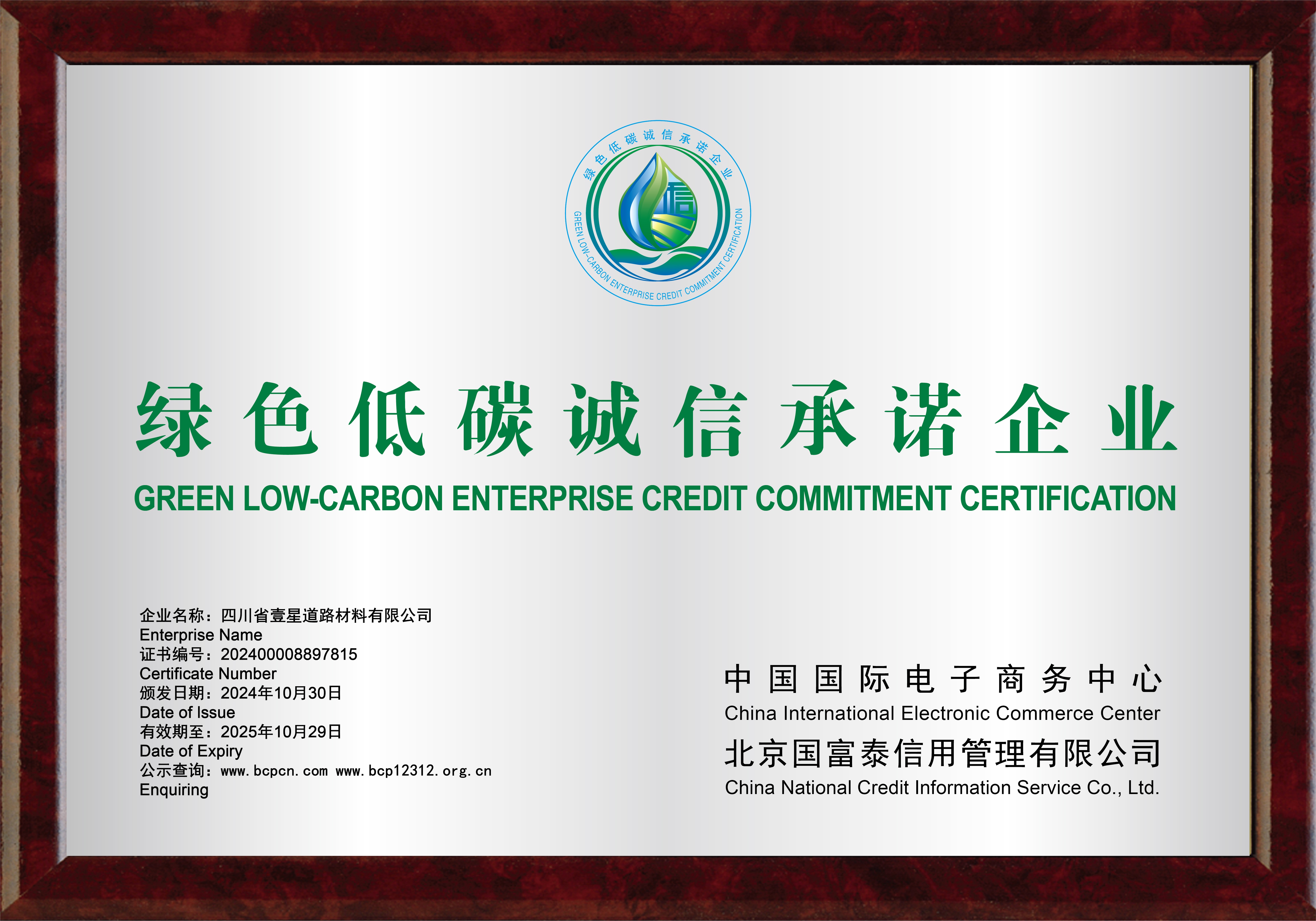 微信图片_20250605151537_702.jpg
