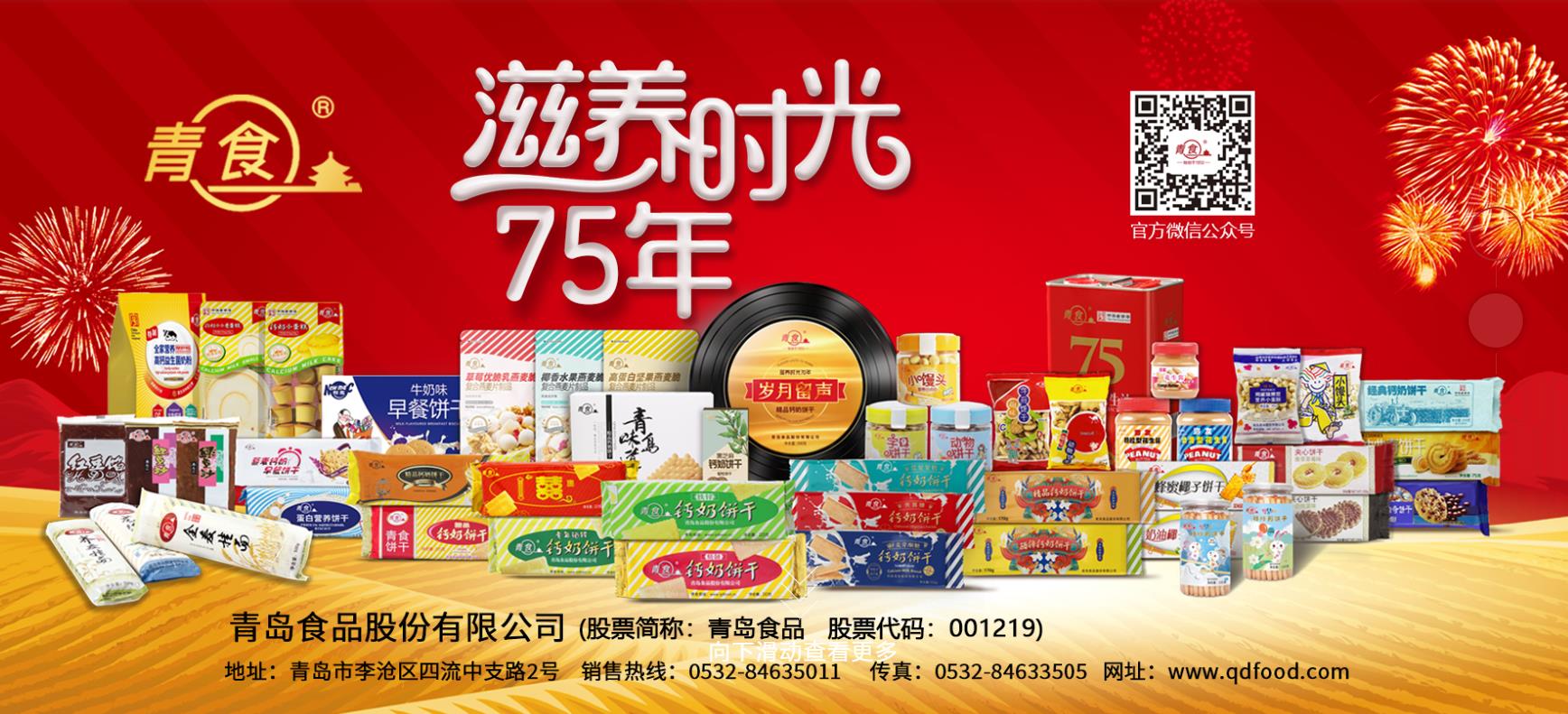 360截图20250612100658328.jpg