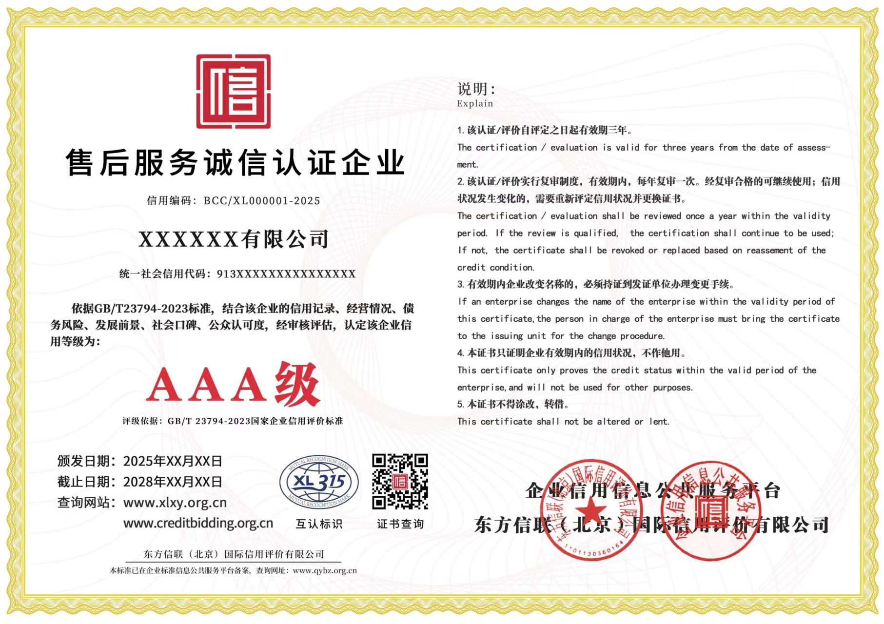 4e275cff0365cbee3cd58f656aaf1c26.jpg
