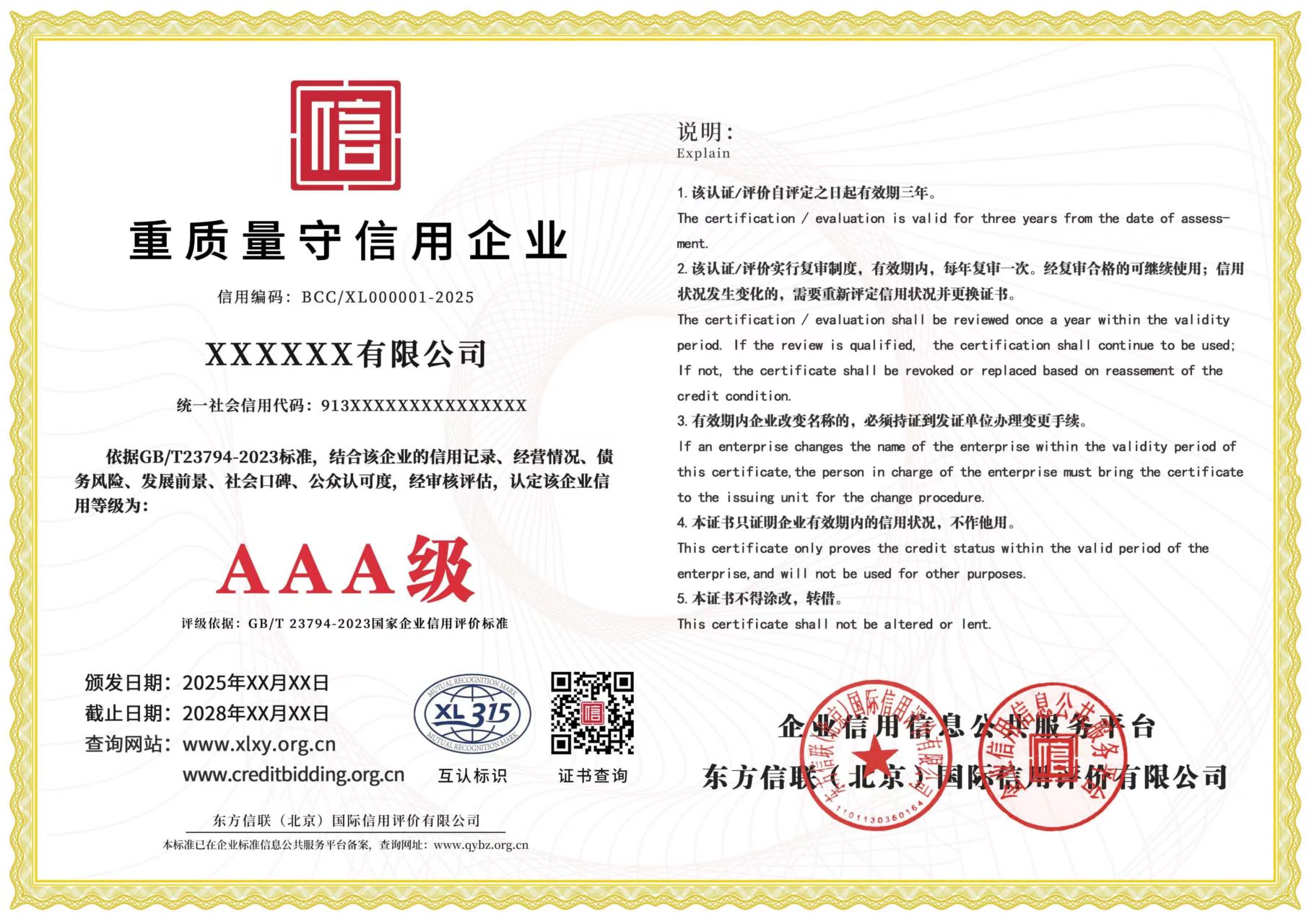 bc4d1ac12e40322764305a95fd306e69.jpg