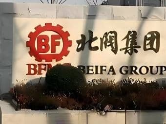 北阀集团